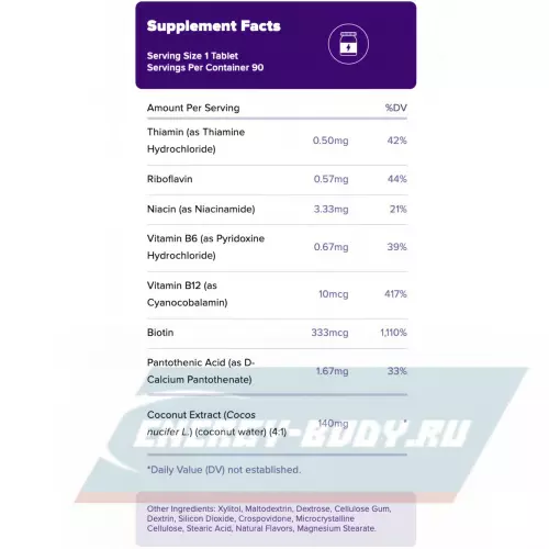  Natrol B-Complex Fast Dissolve Кокос, 90 таблеток