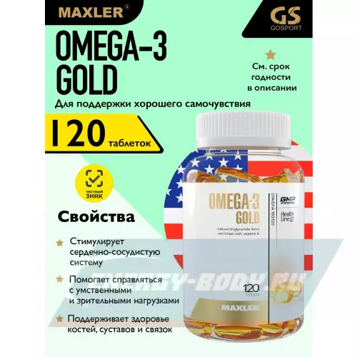 Omega 3 MAXLER Omega-3 Gold (USA) Нейтральный, 120 капсул