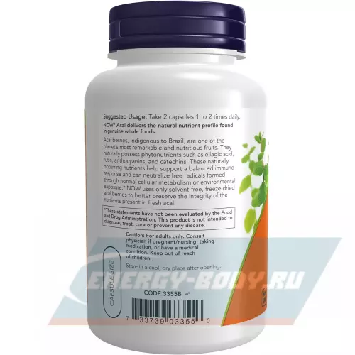  NOW FOODS Acai 500 mg 100 веган капсул