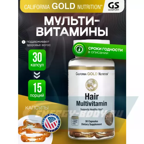  California Gold Nutrition Hair Multivitamin Нейтральный, 30 капсул