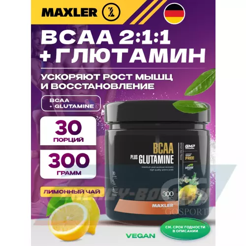 ВСАА MAXLER BCAA + Glutamine Лимонный чай, 300 г