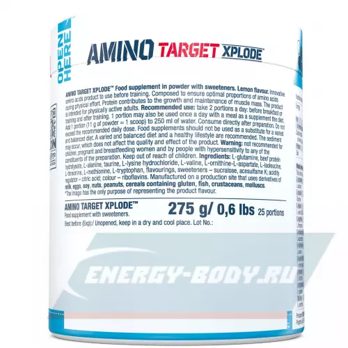 Аминокислотны OLIMP Amino Target Xplode Лимон, 275 г