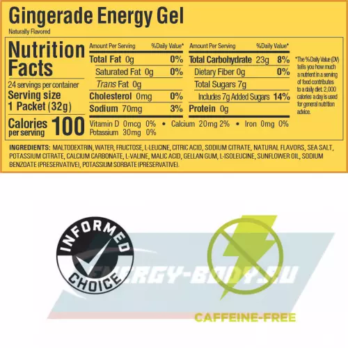 Энергетический гель GU ENERGY GU ORIGINAL ENERGY GEL no caffeine Имбирный лимонад, 1 стик x 32 г