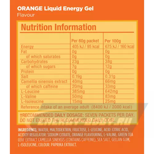Энергетический гель GU ENERGY GU Liquid Enegry Gel 20mg caffeine Апельсин, 3 саше x 60 g