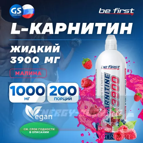 L-Карнитин Be First L-Carnitine 3900 mg Малина, 1000 мл