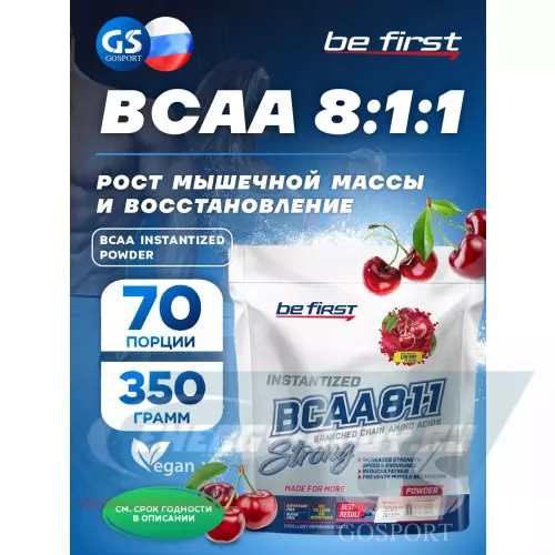 ВСАА Be First BCAA Instantized powder Вишня, 350 г