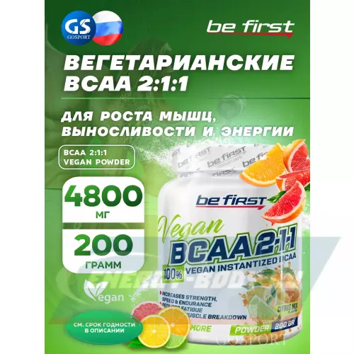 ВСАА Be First BCAA 2:1:1 Vegan powder Цитрусовый микс, 200 г