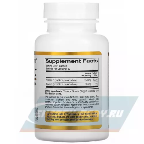  California Gold Nutrition Buffered Gold C 60 веган капсул