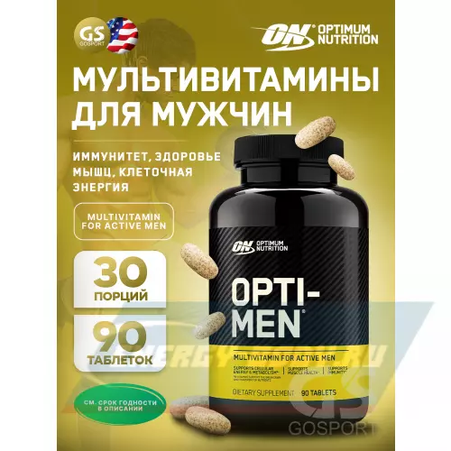  OPTIMUM NUTRITION OPTI-MEN Нейтральный, 90 таблеток