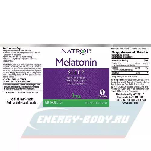  Natrol Melatonin 3 мг 60 таблеток