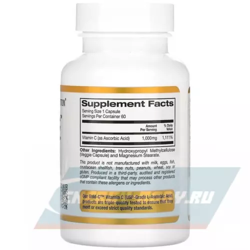  California Gold Nutrition Gold C Vitamin C 1000mg 60 вегетарианских капсул