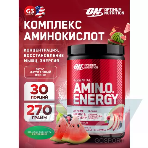 Аминокислотны OPTIMUM NUTRITION Essential Amino Energy Фруктовый взрыв, 270 г