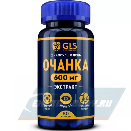  GLS pharmaceuticals Очанка 600 мг (экстракт) 60 капсул