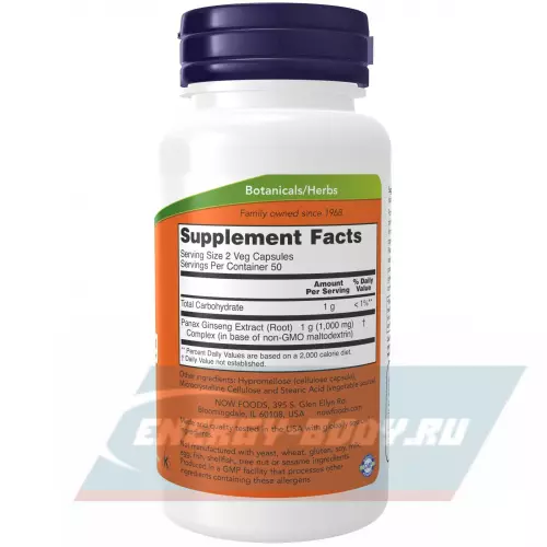  NOW FOODS Panax Ginseng 500 mg 100 веган капсул