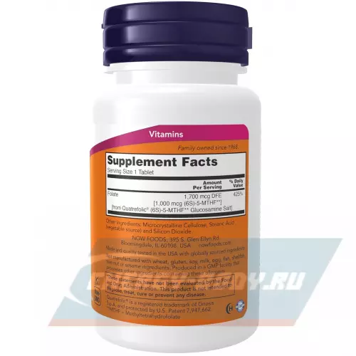  NOW FOODS Methyl Folate 1,000 mcg форма фолиевой кислоты Витамин B9 90 таблеток