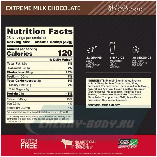  OPTIMUM NUTRITION 100% Whey Gold Standard Молочный шоколад, 912 г