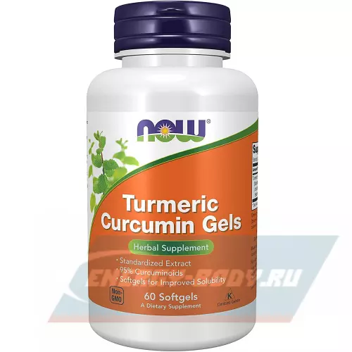  NOW FOODS Turmeric Curcumin Gels 60 капсул