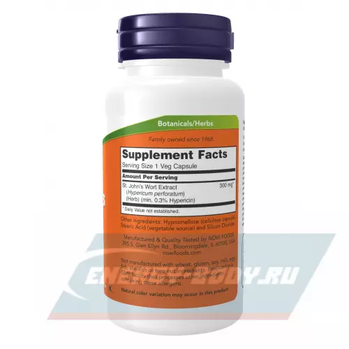  NOW FOODS St. John's Wort 300 mg 250 веган капсул