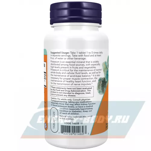 Минералы NOW FOODS Potassium Gluconate 99 mg 100 таблеток