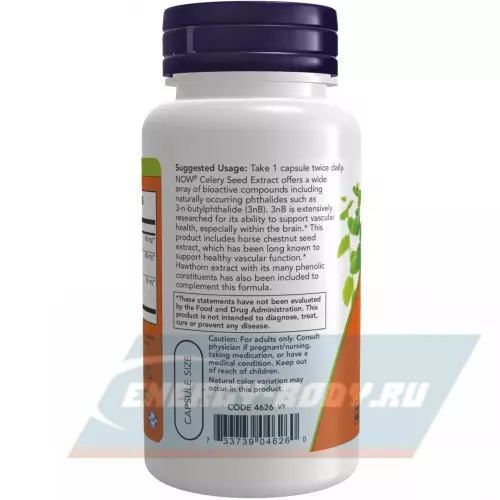  NOW FOODS Celery Seed Extract 60 веган капсул