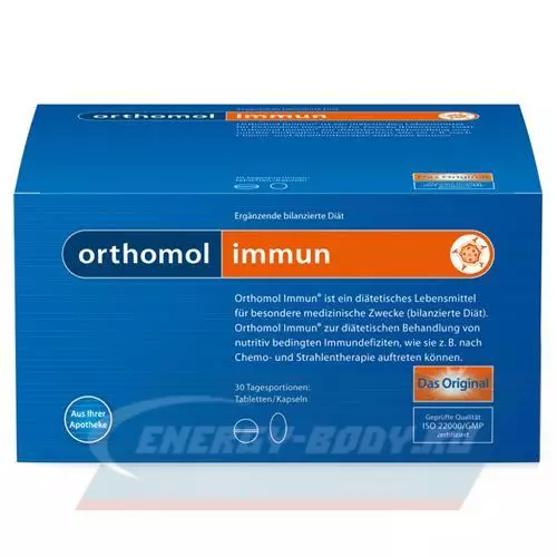  Orthomol Immun (таблетки+капсулы) курс 15 дней