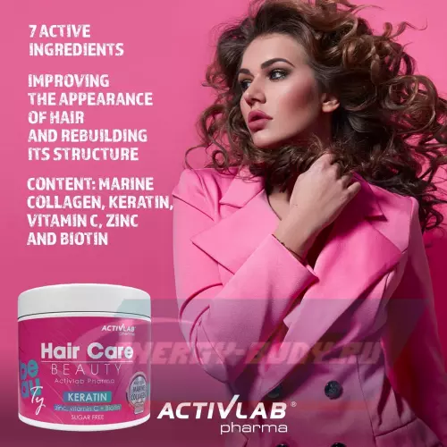  ActivLab Hair Care Beauty Нейтральный, 200 г