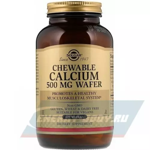 Минералы Solgar Calcium 500 mg 120 жевательных таблеток