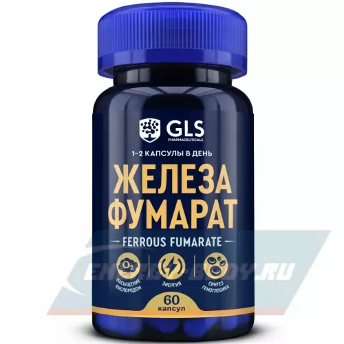 Минералы GLS pharmaceuticals Железа фумарат 60 капсул