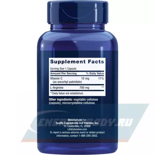  Life Extension L-Arginine 700 mg 200 капсул