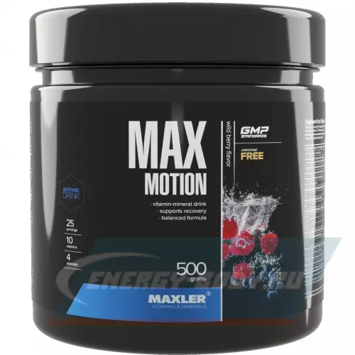  MAXLER Max Motion Дикие ягоды, 500 г