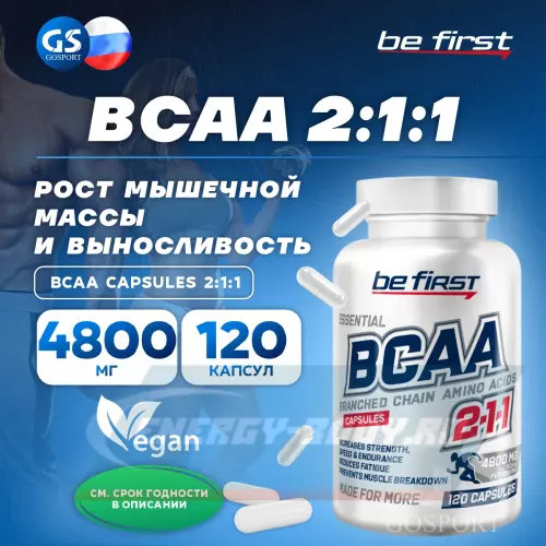 ВСАА Be First BCAA Capsules 2:1:1 120 капсул