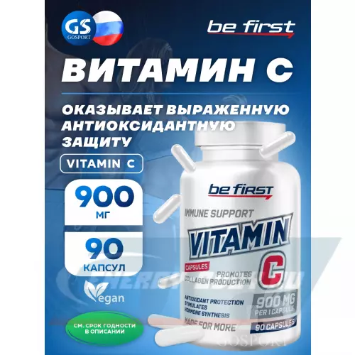  Be First Vitamin C (витамин С) 90 капсул