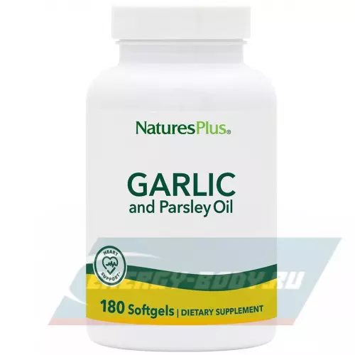  NaturesPlus Garlic and Parsley oil 180 гелевых капсул