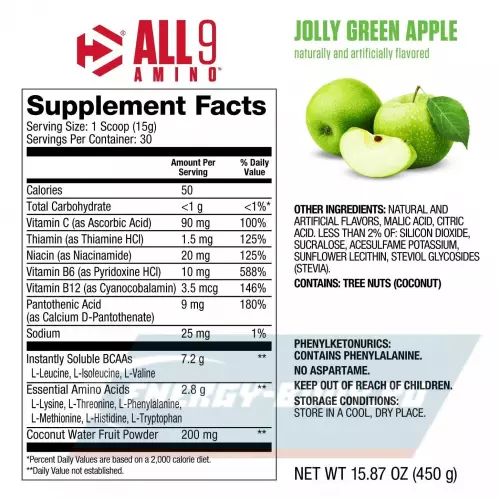 Аминокислотны DYMATIZE All 9 Amino Зеленое яблоко, 450 г