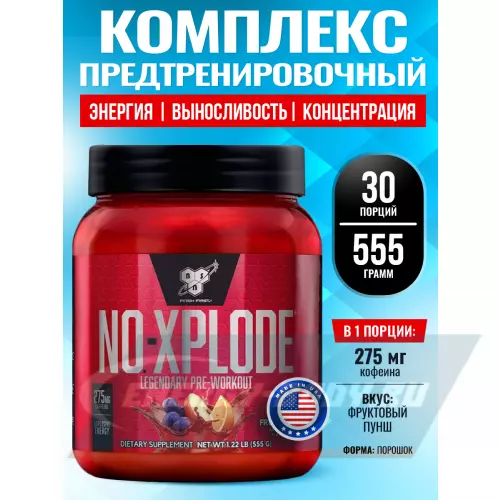 Предтерник BSN NO-XPLODE 3.0 New Фруктовый пунш, 555 г