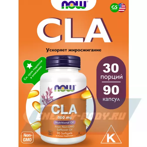 Omega 3 NOW FOODS CLA 800 mg 90 капсул