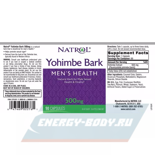  Natrol Yohimbe 500 mg 90 капсул