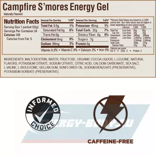 Энергетический гель GU ENERGY GU ORIGINAL ENERGY GEL no caffeine Воздушное печенье, 1 стик x 32 г