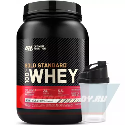  OPTIMUM NUTRITION 100% Whey Gold Standard Шоколадный Рокки Роуд, 907 г + шейкер