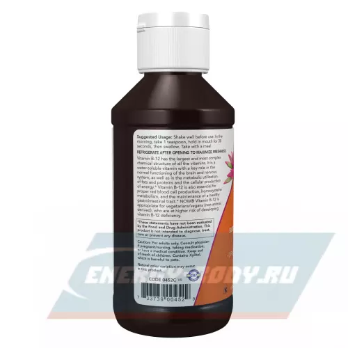  NOW FOODS Ultra B-12 Liquid 5000 mcg B-12 118 ml 118 мл