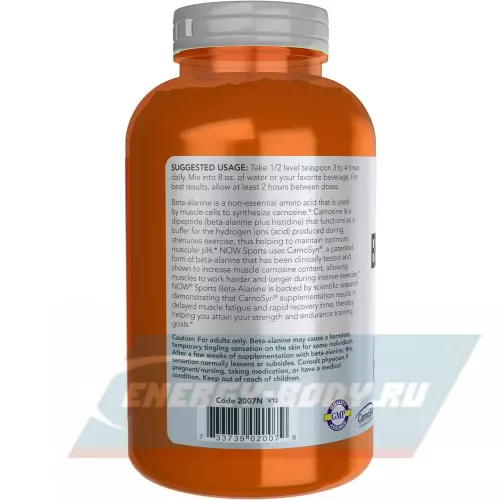  NOW FOODS Beta Alanine 500 г