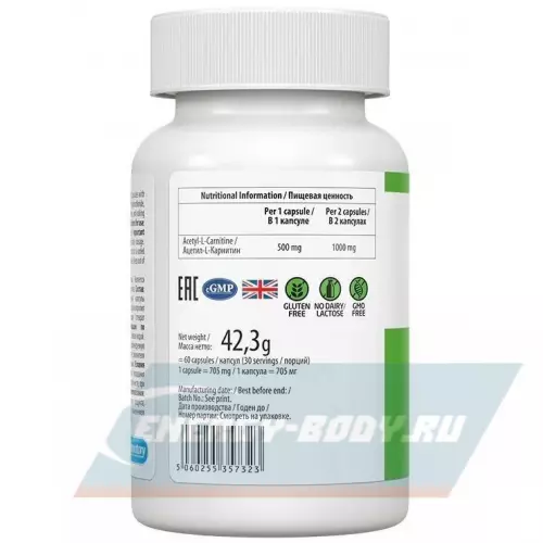 L-Карнитин UltraVit Acetyl L-Carnitine 500 mg 60 веган капсул