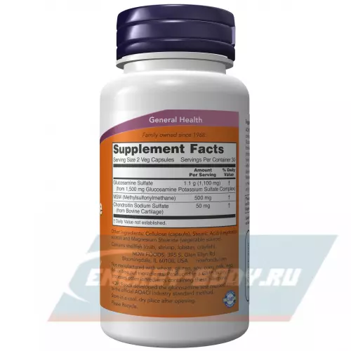 Суставы, связки NOW FOODS Glucosamine & MSM нейтральный, 60 вег. капсул