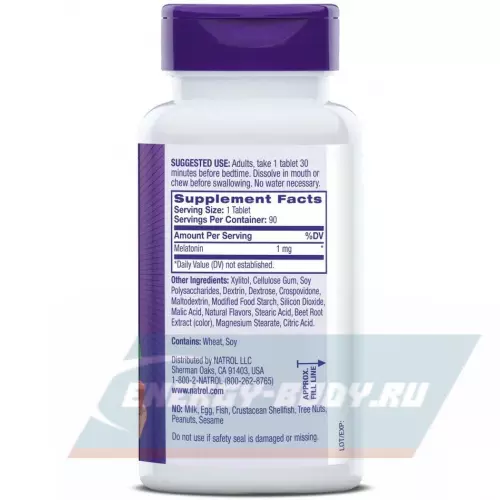  Natrol Melatonin 1 mg Клубника, 90 таблеток