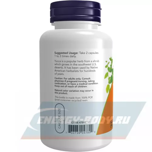  NOW FOODS Yucca 500 mg 100 веган капсул