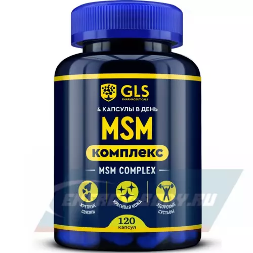 Суставы, связки GLS pharmaceuticals MSM комплекс (МСМ) 120 капсул