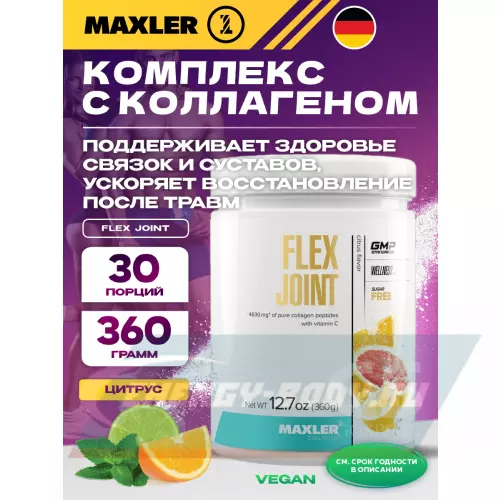 Суставы, связки MAXLER Flex Joint Цитрус, 360 г