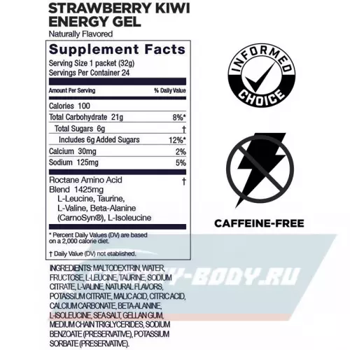 Энергетический гель GU ENERGY GU ROCTANE ENERGY GEL no caffeine Клубника-Киви, 1 стик x 32 г