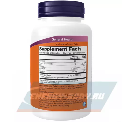  NOW FOODS Shark Cartilage 750 mg 100 капсул