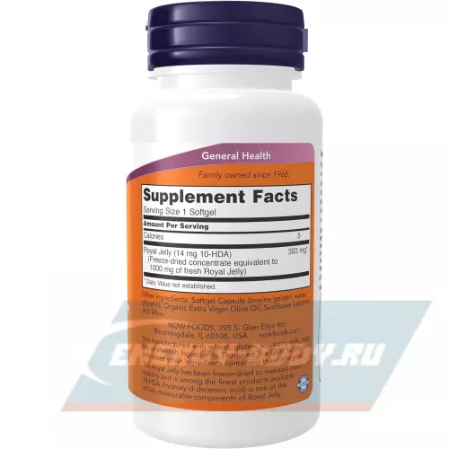  NOW FOODS Royal Jaelly 1000 mg 60 гелевые капсулы
